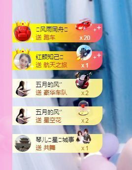 开心果冰儿主播照片