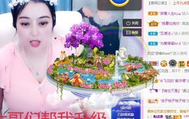开心果冰儿主播照片
