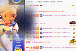 二蛋滑板鞋主播照片