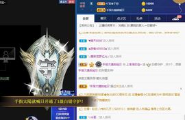 上官暂休(调整心态）主播照片