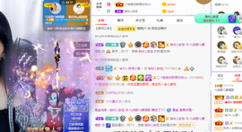🎶柒歌主播照片