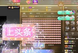 祝所有学子金榜题名主播照片