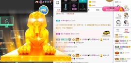 参会人数主播照片