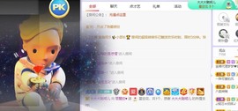 参会人数主播照片