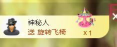 菲儿♥好运来🌈的图片