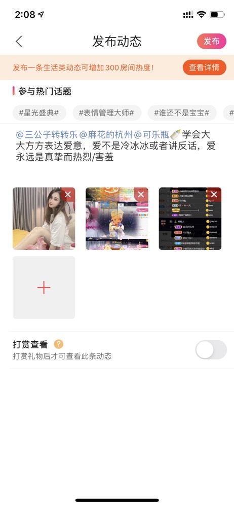 䒕麻花请求支援！的图片