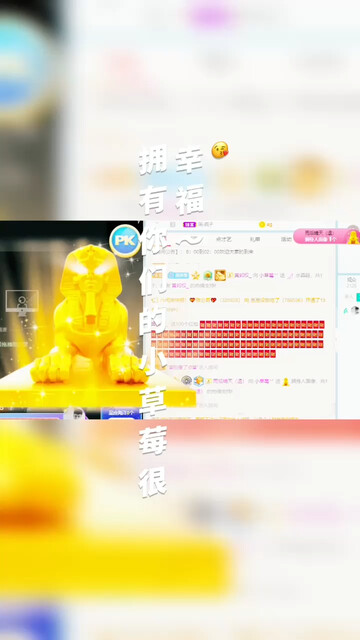 感谢我晴天哥的好多人