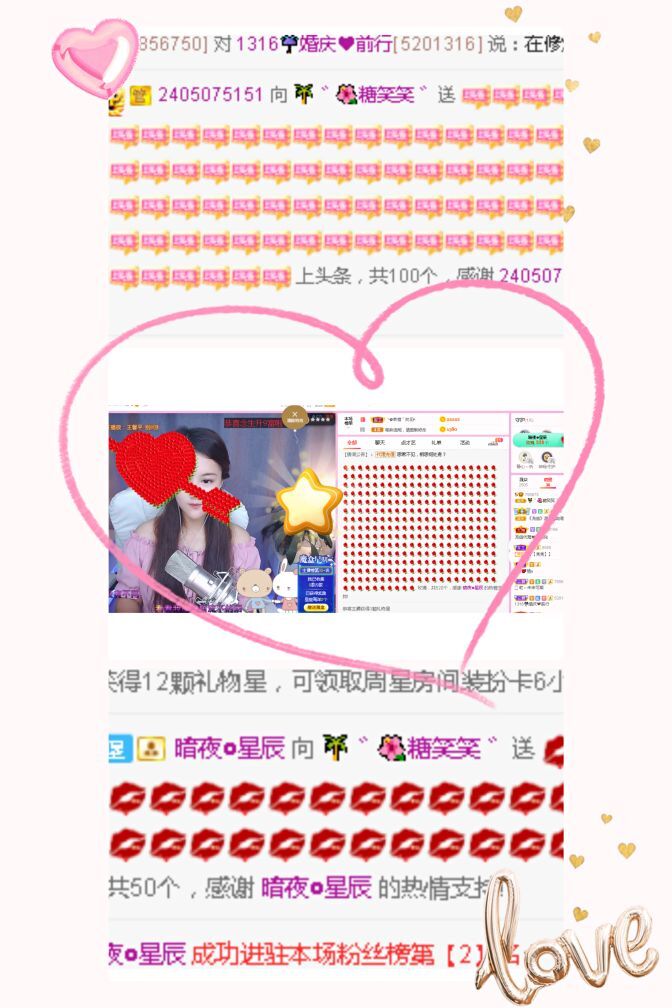 糖笑笑゛等风也等伱的图片