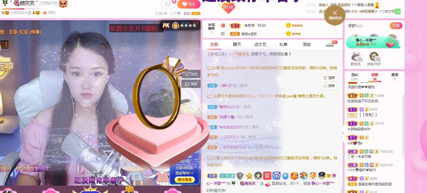糖笑笑゛等风也等伱的图片