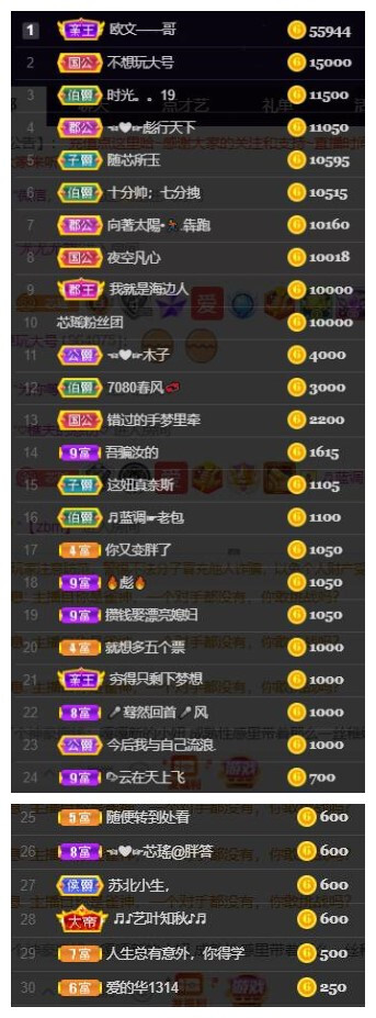 芯瑶❤️爱唱歌～的图片