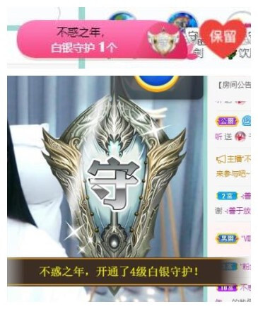苏苏，越来越好的图片