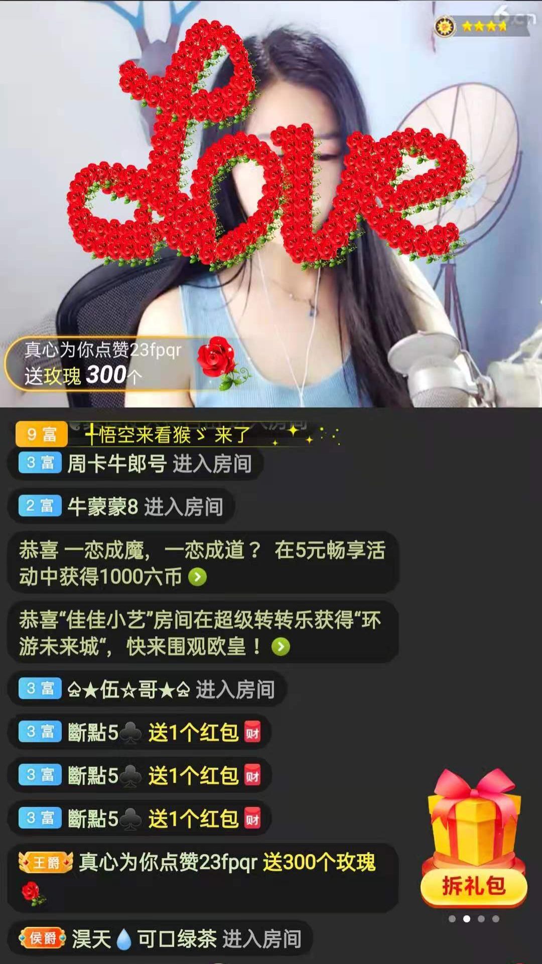 梦心💞缘于遇见的图片