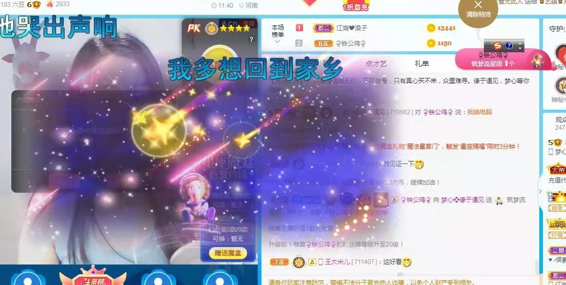 梦心💞缘于遇见的图片