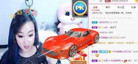 仟亿加油主播照片