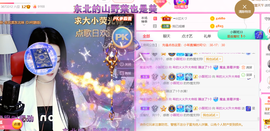 ━☆简希づ休息中主播照片