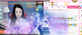 ━☆简希づ休息中主播照片
