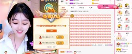 胖可退了主播照片