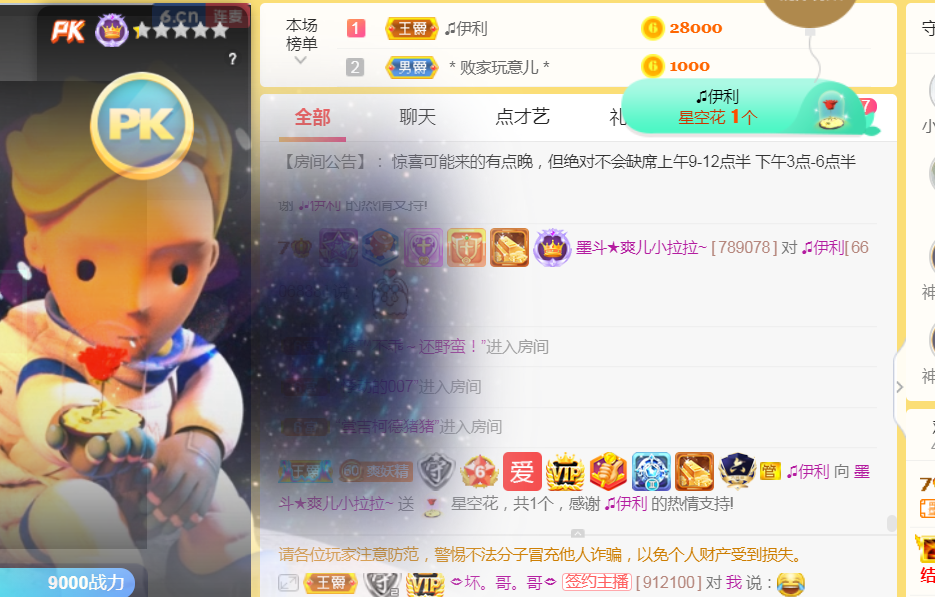 休，，，，，，的图片