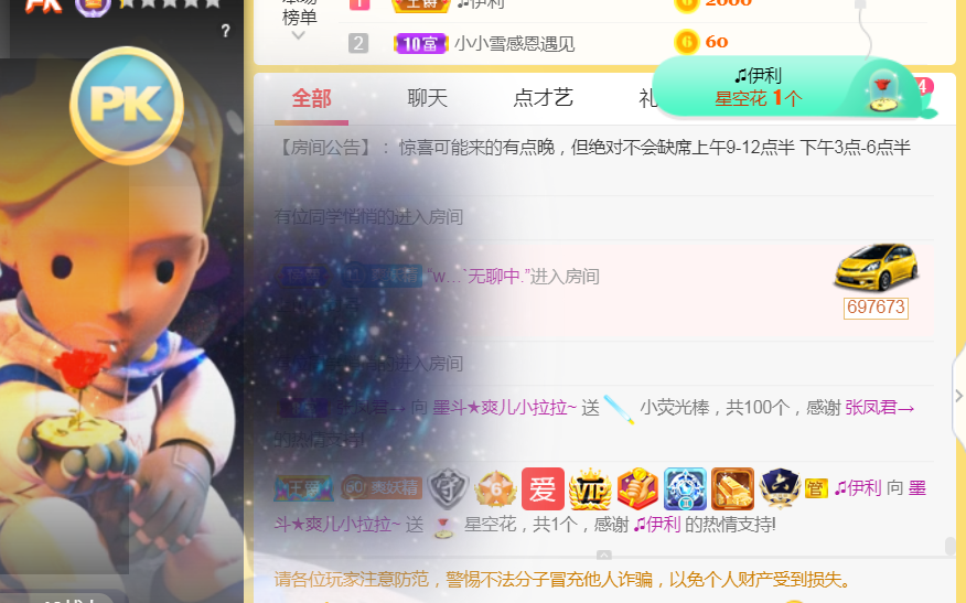 休，，，，，，的图片
