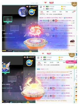 💙欣宝吖（暂休）主播照片