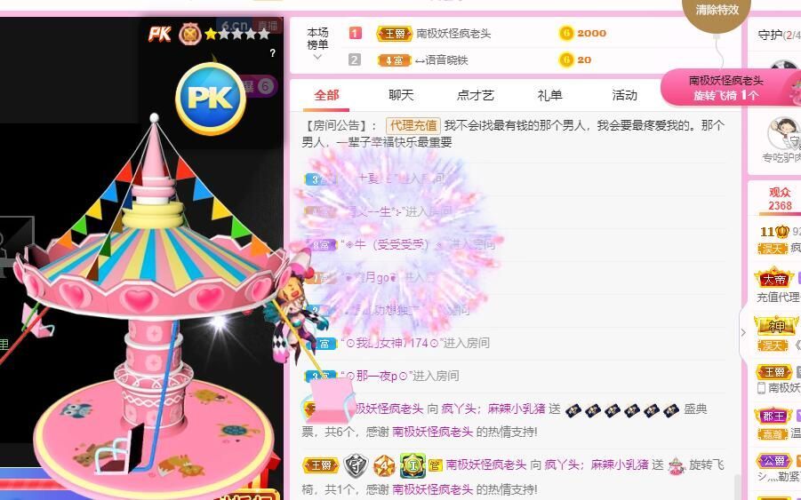 丑小鸭💞愿有一束光的图片