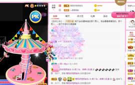 鸭鸭宝我耐你哈哈哈的图片