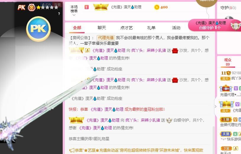 丑小鸭💞愿有一束光的图片
