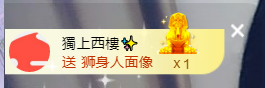世人皆薄幸💦主播照片