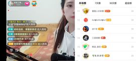 🍏🍌🍌主播照片