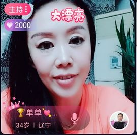 🏆单单💘💘主播照片