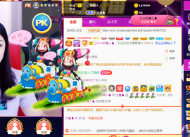 曼娜丽莎主播照片