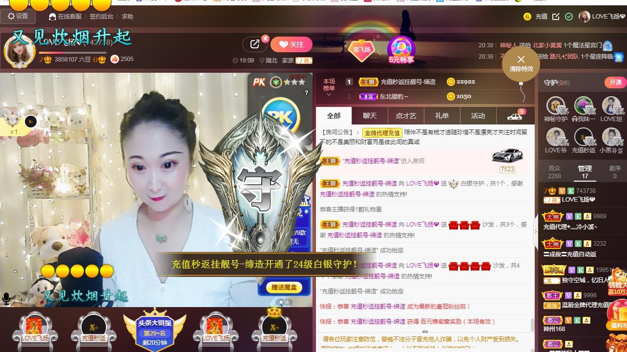 LOVE飞扬💝的图片