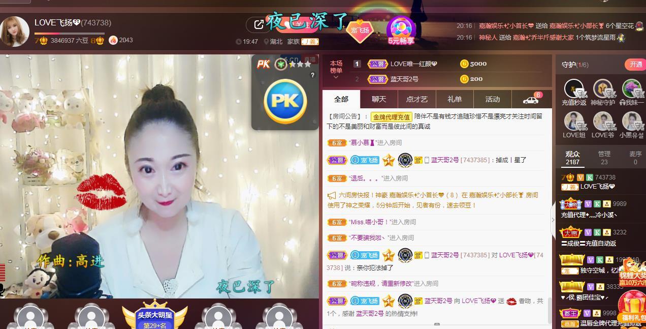 LOVE飞扬💝的图片