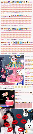 猫瞳小可怜~💖主播照片