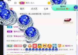 旺旺女孩☞主播照片