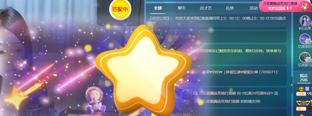 忆美❥❥❥的图片