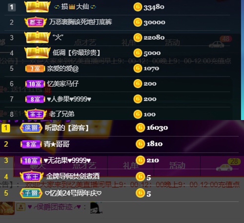 忆美❥❥❥的图片