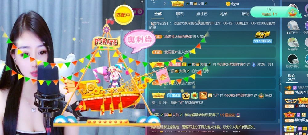 忆美❥❥❥的图片