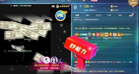 小晴天儿（退）主播照片