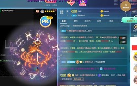 小晴天儿（退）主播照片