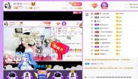 岚☆若冰♂主播照片