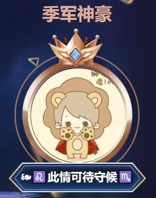 乔半斤的图片