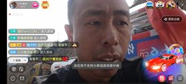别了，聊聊天主播照片