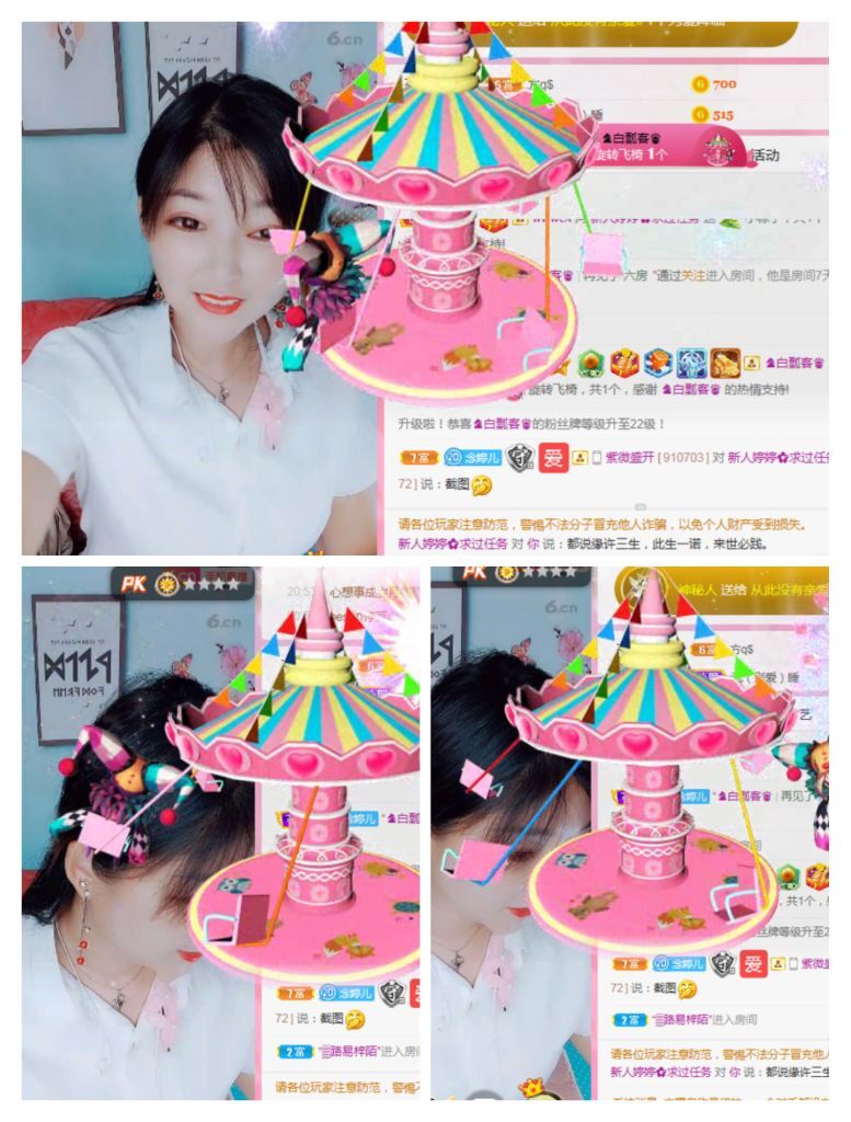 婷婷💕感恩有你陪伴的图片