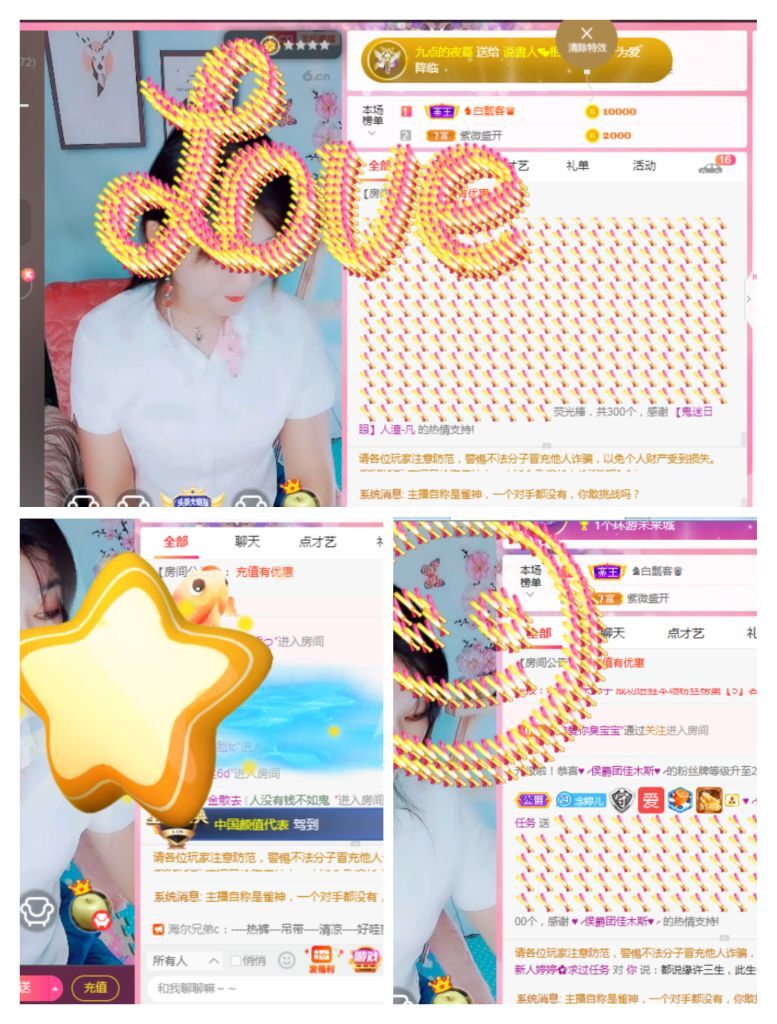婷婷💕感恩有你陪伴的图片