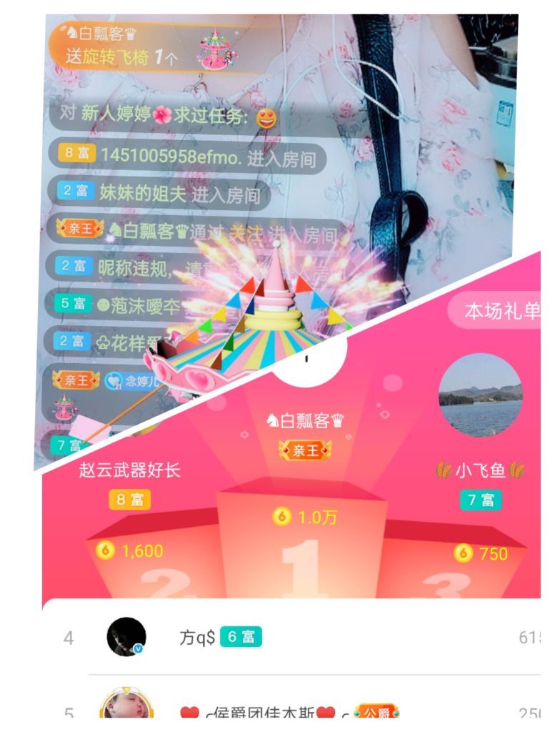 婷婷💕感恩有你陪伴的图片