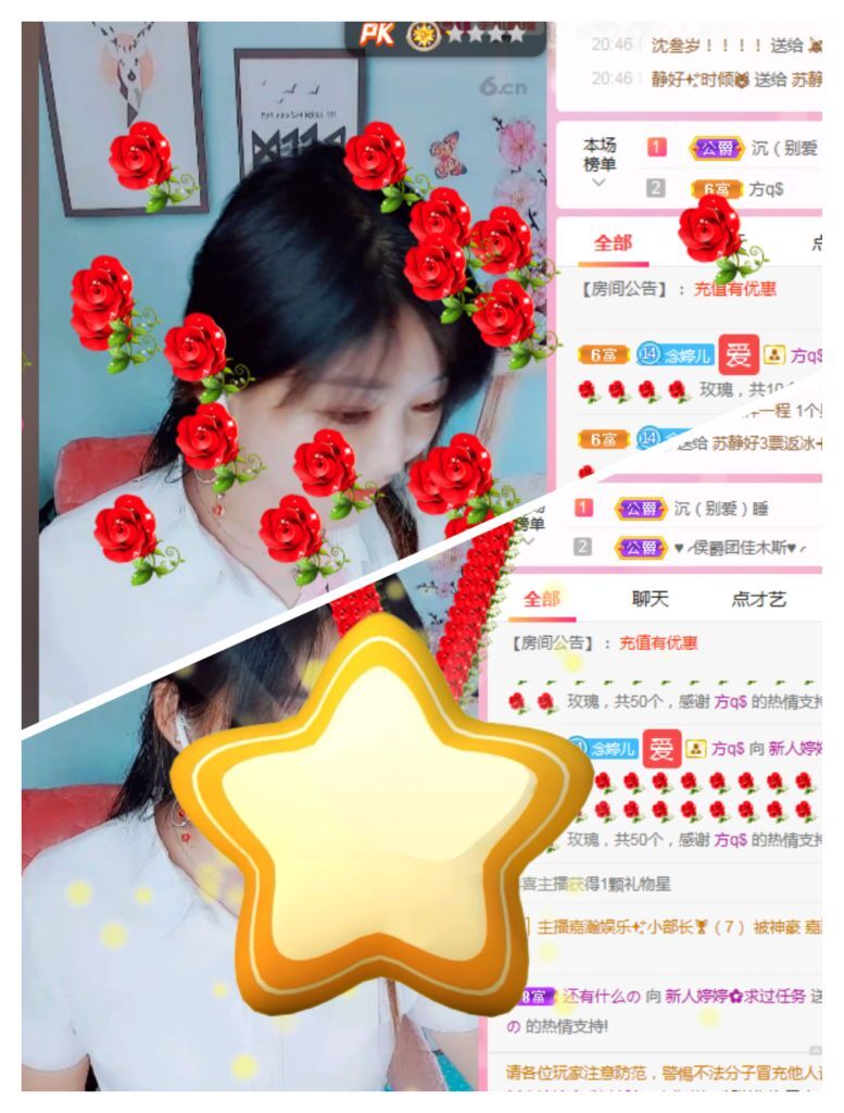 婷婷💕感恩有你陪伴的图片