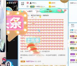 花无缺的故事结束啦主播照片