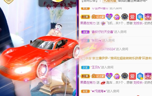 熙柔求宠爱主播照片