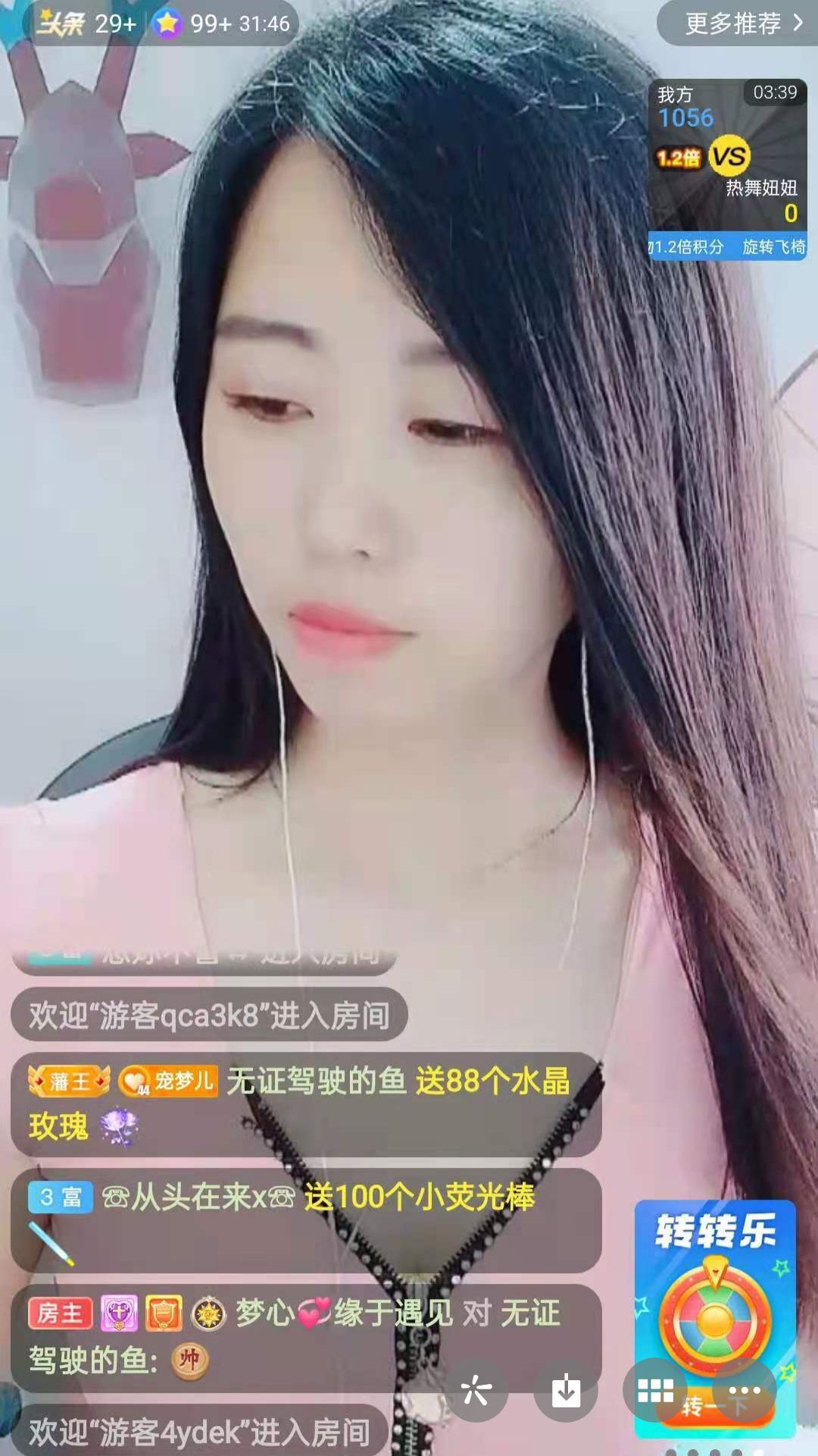 梦心💞缘于遇见的图片